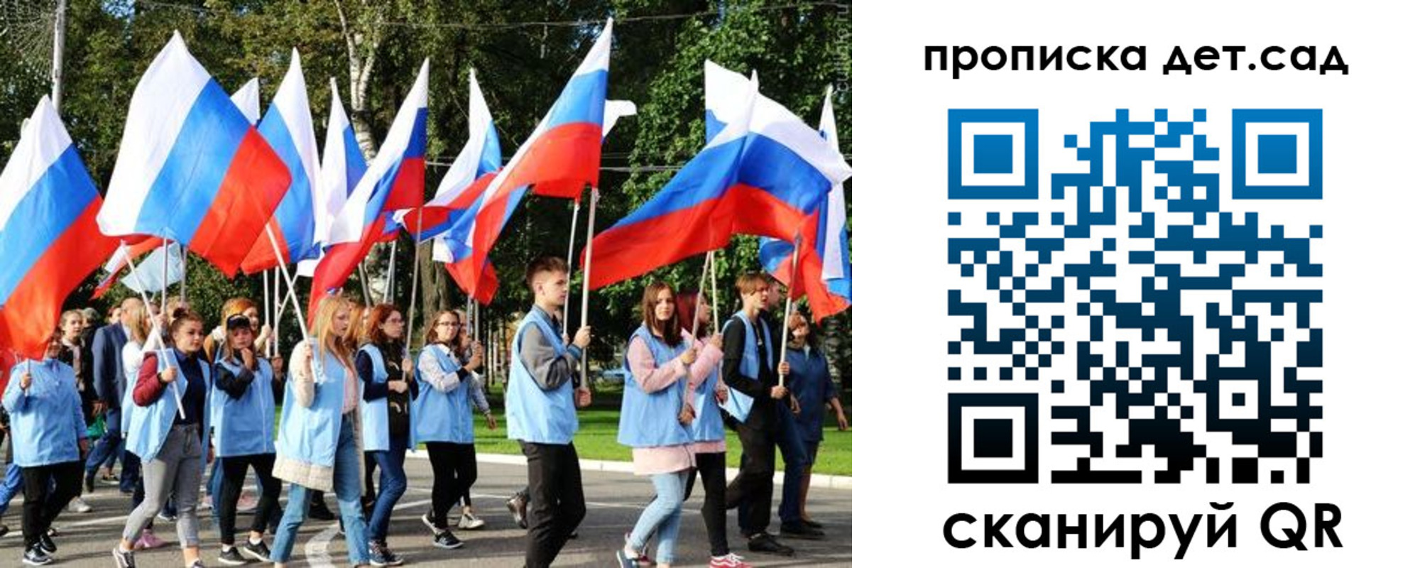 временная регистрация адрес в Муроме